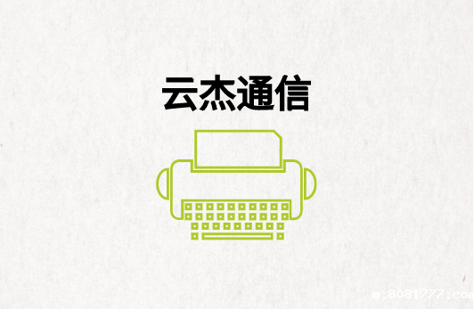 如何加速访问亚马逊网站?