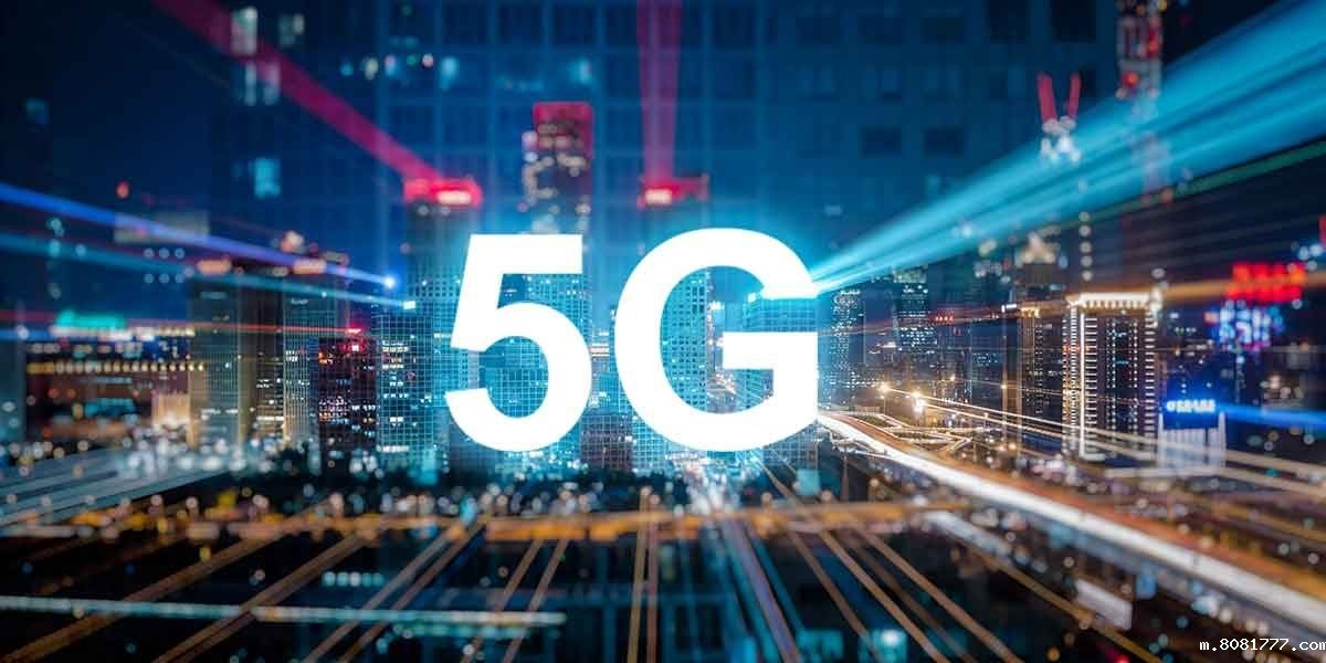 5G对中小型企业带来的五大优势