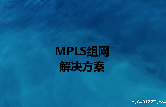 通过组网必威体育app官方下载精装版实现制造业网络连接及安全问题